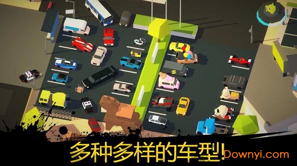 火爆狂飚无限金币版(burnout city) 游戏截图
