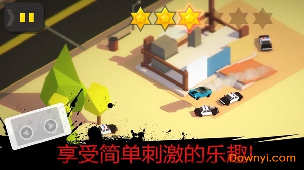 火爆狂飚无限金币版(burnout city) 游戏截图